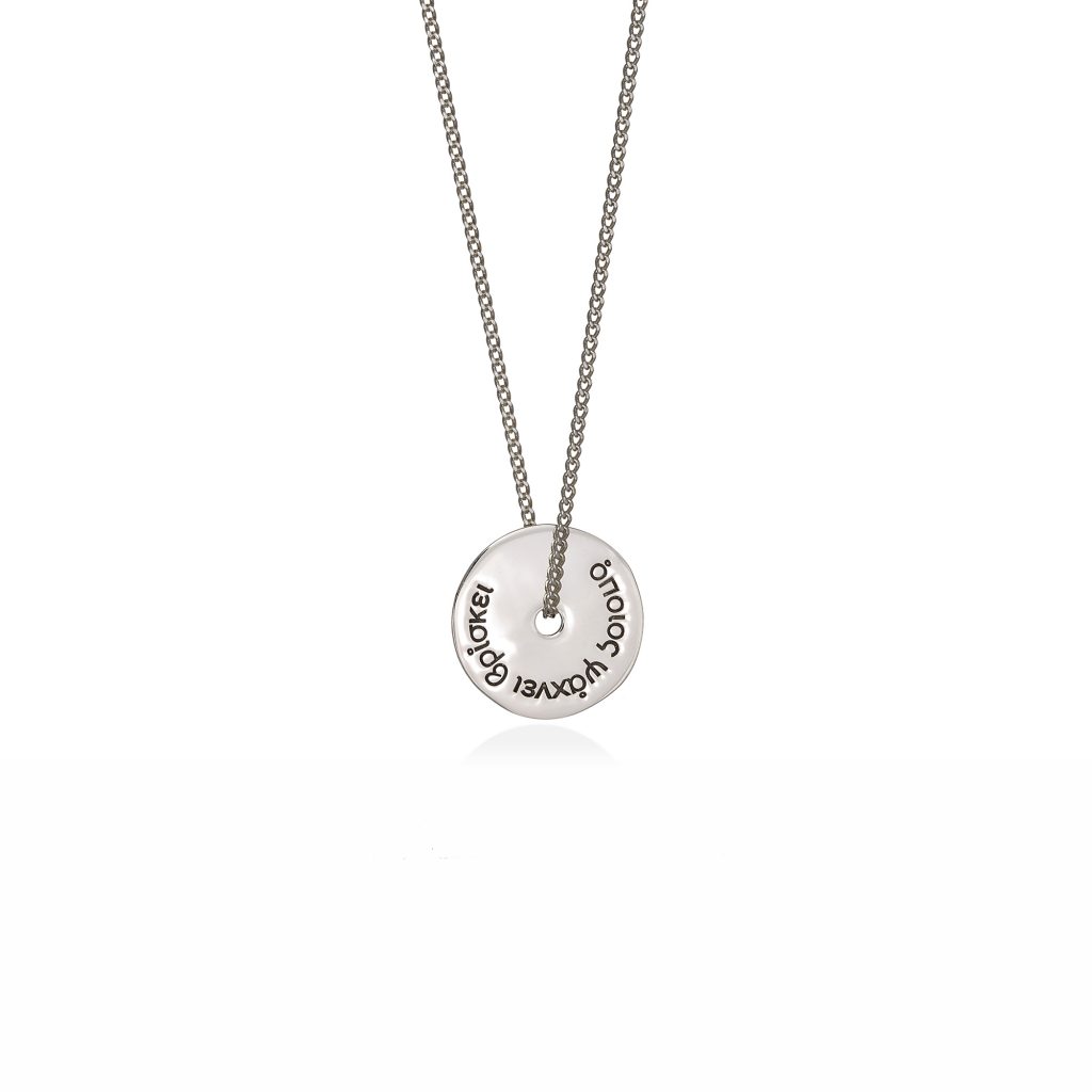 silver-necklace-smile-everyday-2