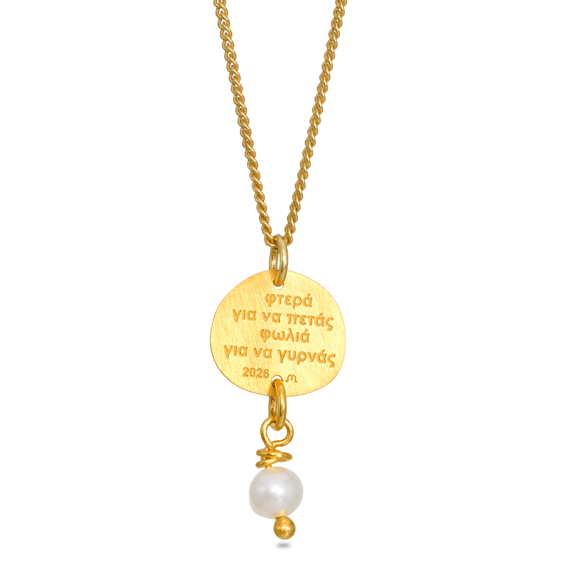 Silver lucky charm 2026 WINGS TO FLY with pearl 2 Silver lucky charm 2026 WINGS TO FLY with pearl - Image 2